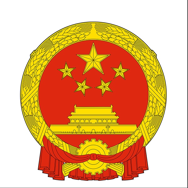 MinistryChina.jpg