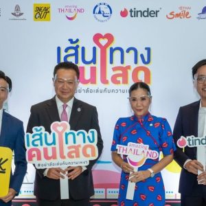 TAT promotes “Single Journey’ routes encouraging single Thais to travel domestically