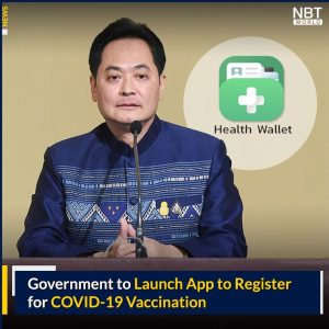 Govt to launch ‘Health Wallet’ app for Covid-19 vaccine registration