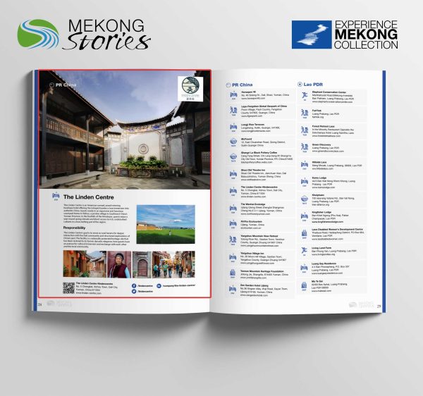 EMC Directory Listing (full-page) - Image 2