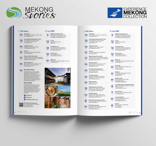 EMC Directory Listing (half-page)