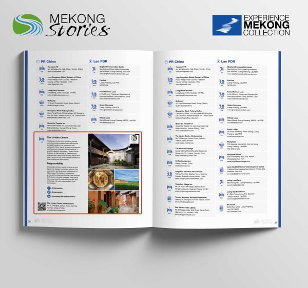 EMC Directory Listing (half-page) - Image 2