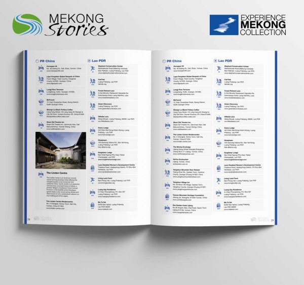 EMC Directory Listing (quarter-page)