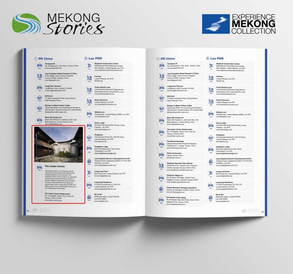 EMC Directory Listing (quarter-page) - Image 2